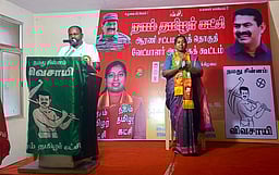 நாதக ஆரணி வேட்பாளா் அறிமுகக் கூட்டம்