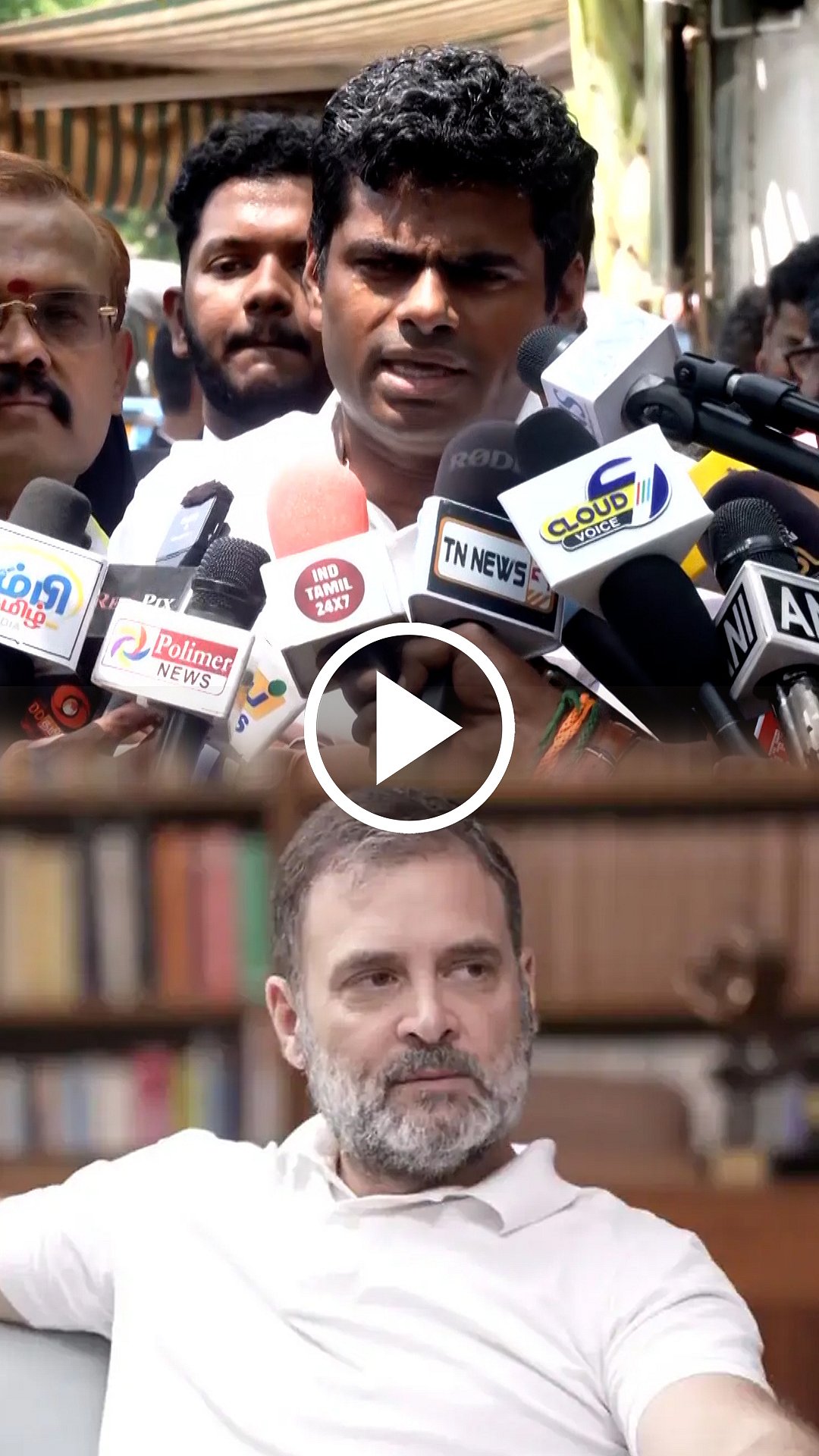 ”ராகுல்காந்தியின் தேவையில்லாத பேச்சு”: அண்ணாமலை பேட்டி | BJP | Congress