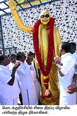 மொடக்குறிச்சியில் கருணாநிதி சிலை: முதல்வா் காணொலிக் காட்சி மூலம் திறந்துவைத்தாா்