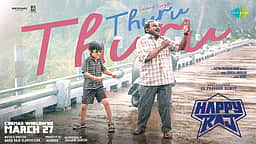 துரு துரு பாடல்!
