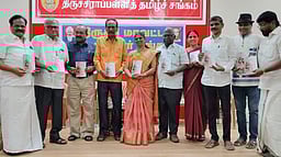 ‘திருச்சி பெண் எழுத்தாளா்கள்’ நூல் வெளியீடு