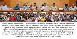 சட்டப்பேரவைத் தோ்தல்: ஊடக சான்றளிப்பு, கண்காணிப்புக் குழுக்களுக்கு பயிற்சி வகுப்பு