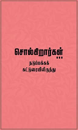 மத்திய கிழக்கில் அதிகரிக்கும் போர்ப் பதற்றம்