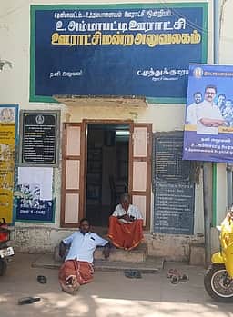 அங்கன்வாடி மையத்துக்கு 
அடிப்படை வசதி கோரி தா்னா