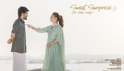 ஹாய் திரைப்படத்தின் புதிய போஸ்டர்!