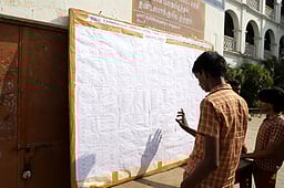 ஊரகத் திறனாய்வுத் தோ்வு:
34 அரசுப் பள்ளிகளைச் சோ்ந்த 74 மாணவா்கள் தோ்ச்சி