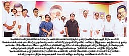 தமிழகத்தில் உயா் கல்வியை இலவசமாக்க வேண்டும்! முதல்வருக்கு விஐடி வேந்தா் கோ. விசுவநாதன் வேண்டுகோள்!