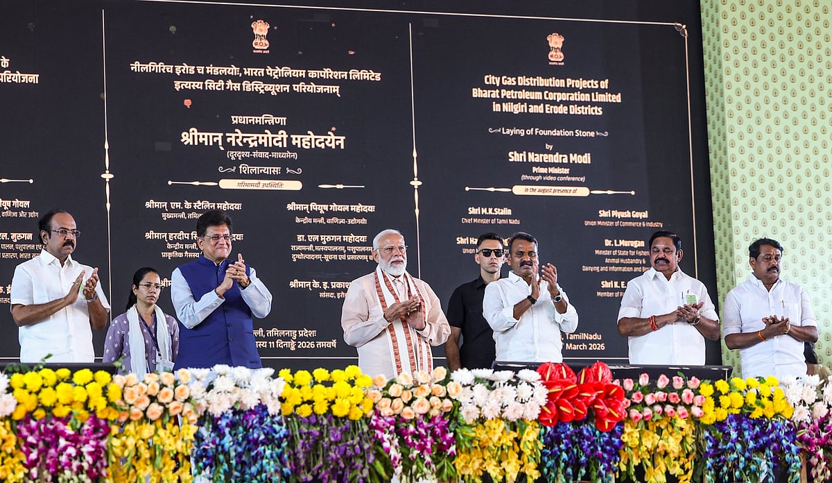 திருச்சியில் பிரதமர் மோடி - புகைப்படங்கள்