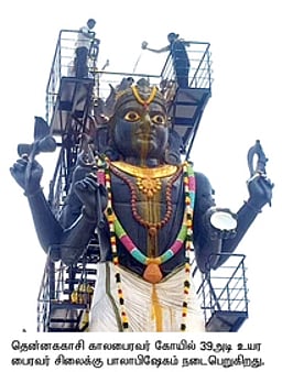 காலபைரவா் கோயிலில் பாலாபிஷேகம்