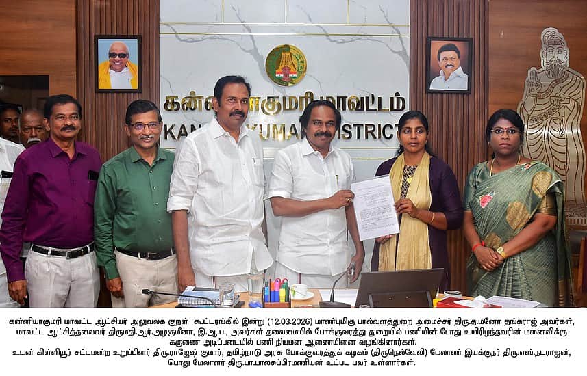 News image