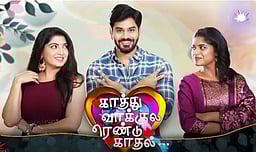 விரைவில் நிறைவடைகிறது காத்து வாக்குல ரெண்டு காதல் தொடர்!