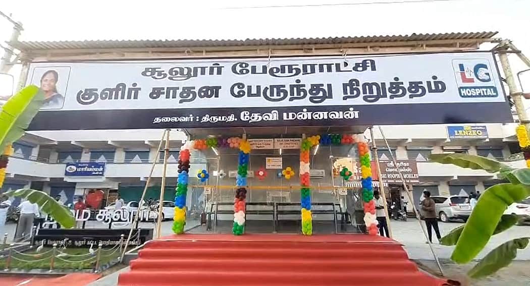 News image