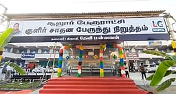 கோவை மக்களுக்கு ஜில்லென்ற செய்தி! முதல் ஏசி பேருந்து நிறுத்தம்; செல்ஃபி பாயிண்ட்!!