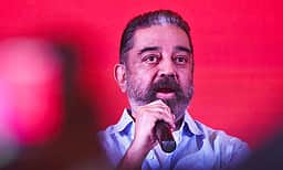 “விருப்ப மனுக்கான ரூ. 50,000-ஐ திரும்ப பெற்றுக்கொள்க”.. - மக்கள் நீதி மய்யம் அறிவிப்பு!