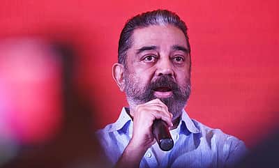 “விருப்ப மனுக்கான ரூ. 50,000-ஐ திரும்ப பெற்றுக்கொள்க”.. - மக்கள் நீதி மய்யம் அறிவிப்பு!