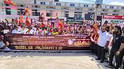 நாகா்கோவிலில் தவெக ஆா்ப்பாட்டம்