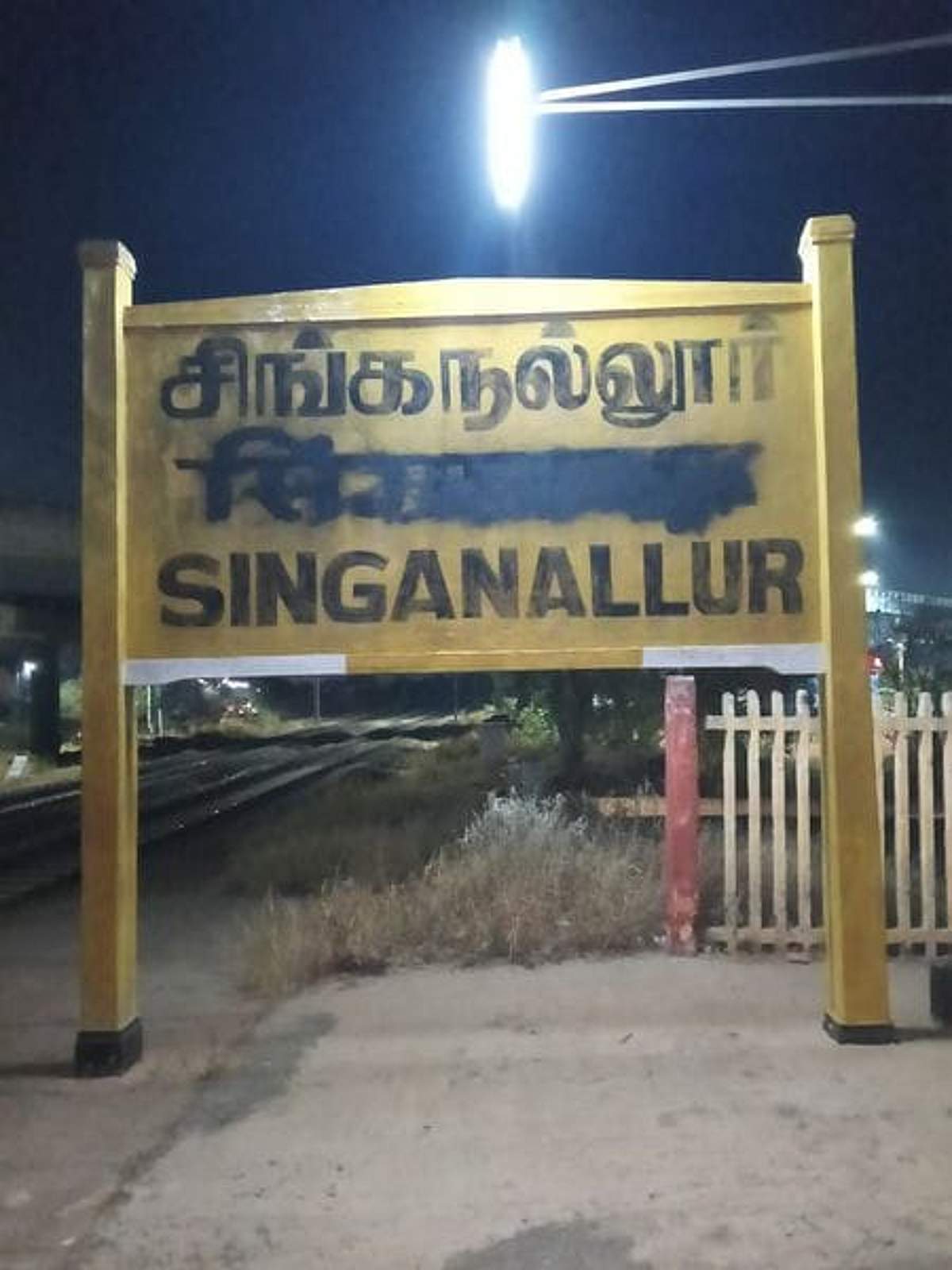 News image