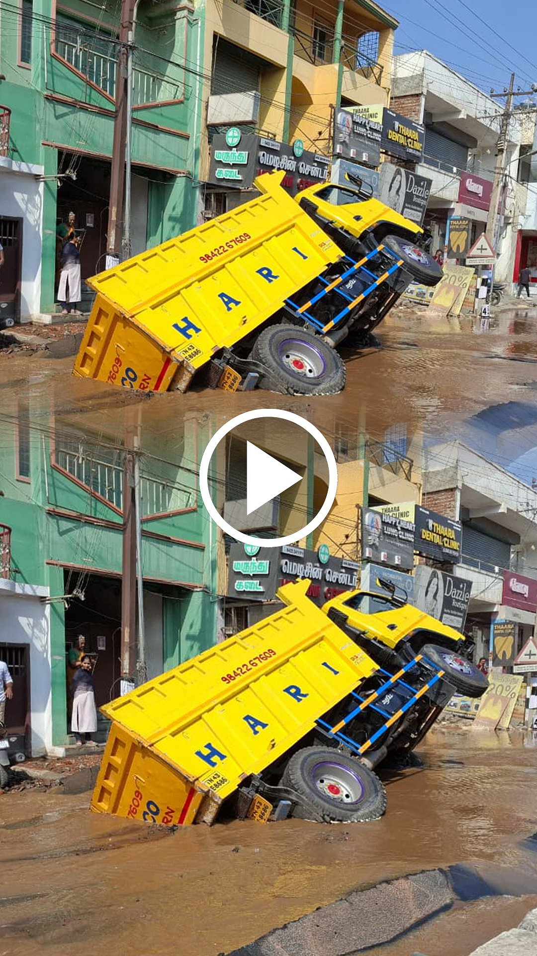 தண்ணீர் குழாய் உடைப்பால் குழியில் சிக்கிய லாரி! | CBE