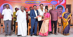 கல்லூரியில் ஆண்டு விழா