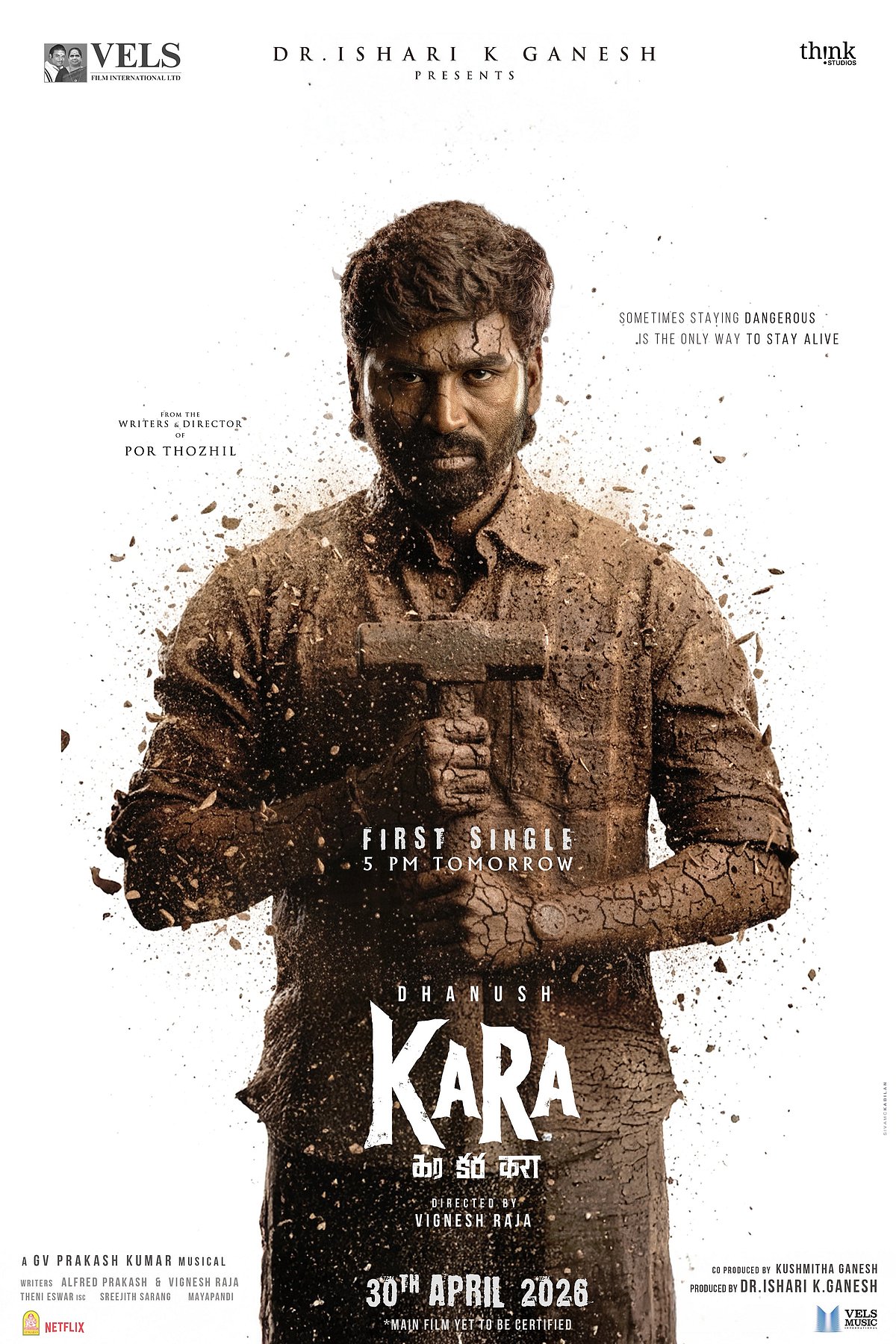 தனுஷ் படத்தின் புதிய அப்டேட் 