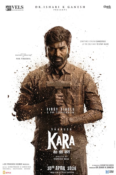 தனுஷ் படத்தின் புதிய அப்டேட் 