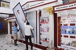 தமிழகத்தில் அமலுக்கு வந்தது தோ்தல் நடத்தை விதிகள்!