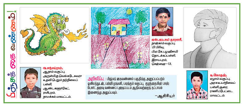 News image