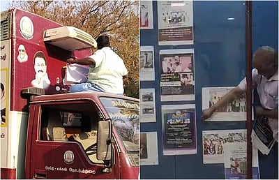 தேர்தல் விதிமுறை அமல்: வேலூரில் தலைவர்களின் படங்கள் அகற்றம்!