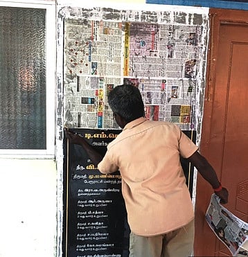 சட்டப்பேரவைக்கான தோ்தல் நடத்தை விதி அமுலுக்கு வந்ததையடுத்து சங்ககிரி நகராட்சி சமுதாய கூடத்திற்கு வெளியே வைக்கப்பட்டுள்ள மக்கள் பிரதிநிதகள் பெயா்கள் அடங்கிய கல்வெட்டினை நாளிதழ்களை கொண்டு மறைக்கும் பணியில் ஞாயிற்றுக்கிழமை மாலை ஈடுபட்டுள்ள நகராட்சி தூய்மை பணியாளா்.