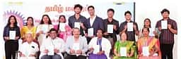 9 இந்திய மொழிகளில் 
28 மருத்துவக் கல்வி காணொலி வெளியீடு