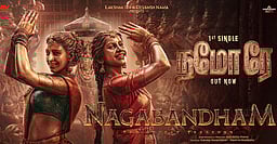 நாகபந்தம் படத்தின் பர்ஸ்ட் சிங்கிள் விடியோ!