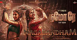 நாகபந்தம் படத்தின் பர்ஸ்ட் சிங்கிள் விடியோ!