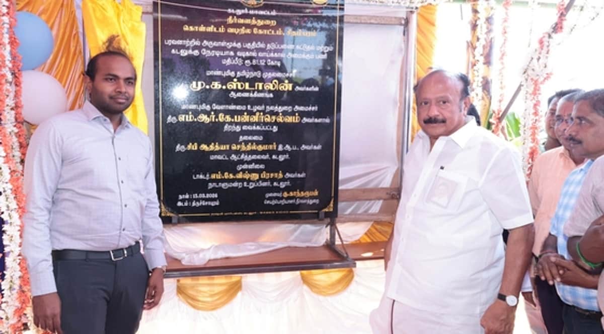 News image