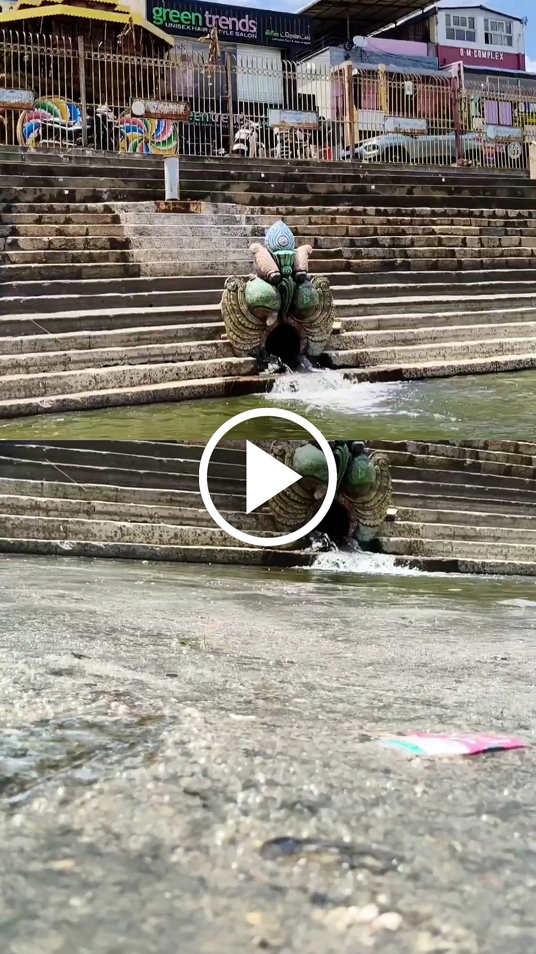 மகாமகம் குளத்தில் கழிவுநீர் கலப்பு! பக்தர்கள் அதிர்ச்சி!