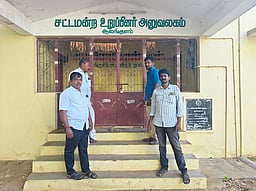 தேர்தல் அறிவிப்பு! எம்எல்ஏ அலுவலகத்திற்கு சீல்!