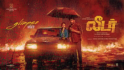 தந்தையைச் சுற்றி...