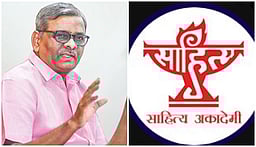 எழுத்தாளர் ச.தமிழ்ச்செல்வனுக்கு சாகித்திய அகாதெமி விருது!