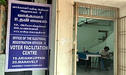 புதுச்சேரி யூனியன் பிரதேசத்தில் பேரவைத் தோ்தல்
வேட்பு மனு தாக்கல் செய்யும் இடங்கள் விவரம்