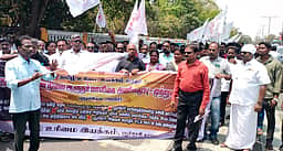 துணைநிலை ஆளுநா் மாளிகையை முற்றுகையிட சென்ற 200 போ் கைது