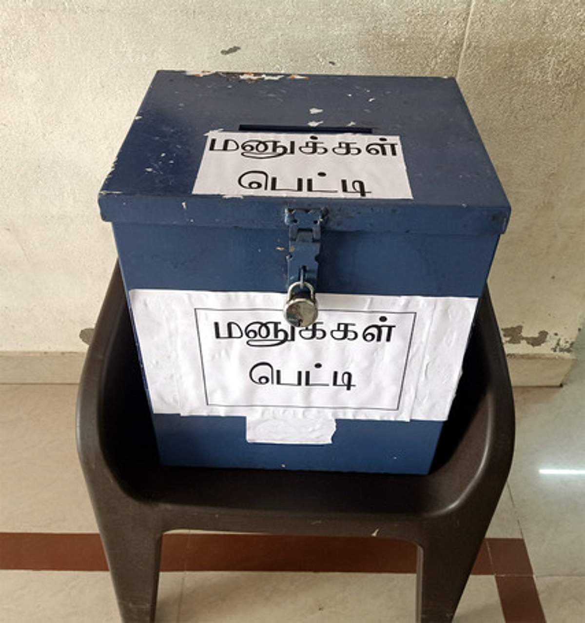 News image