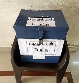 ஆம்பூா் வட்டாட்சியா் அலுவலகத்தில் மனுக்கள் பெட்டி வைப்பு