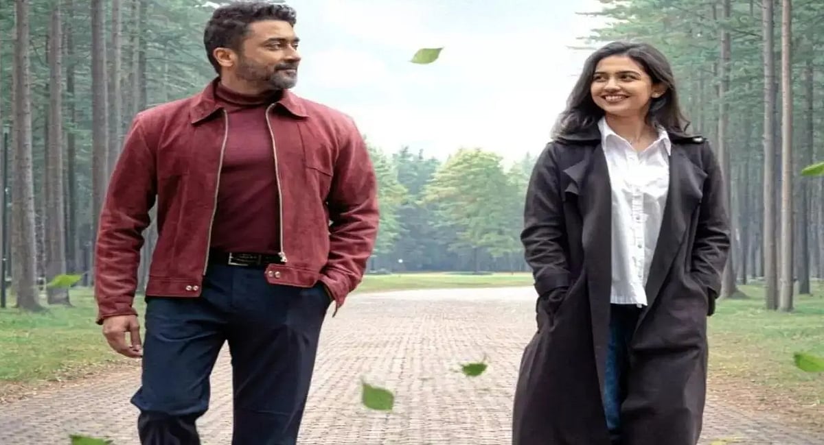 விஸ்வநாத் அண்ட் சன்ஸ் டீசர்!