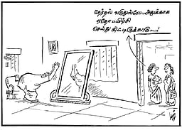 தேர்தலுக்காக பயிற்சி! 