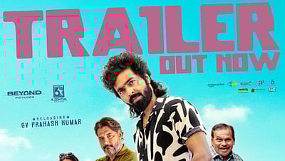 ஹேப்பி ராஜ் டிரைலர்!