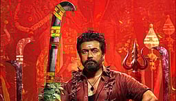 நெட்பிளிக்ஸில் வெளியாகும் கருப்பு?