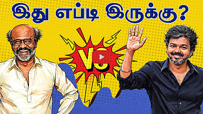 Podcast | மௌனம் கலைப்பாரா விஜய்? | News and Views | Epi - 14 |