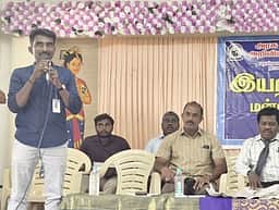 அரசுக் கல்லூரியில் இயற்பியல் மன்ற விழா