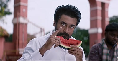 சூர்யாவின் கருப்பு பட வெளியீட்டுத் தேதி!