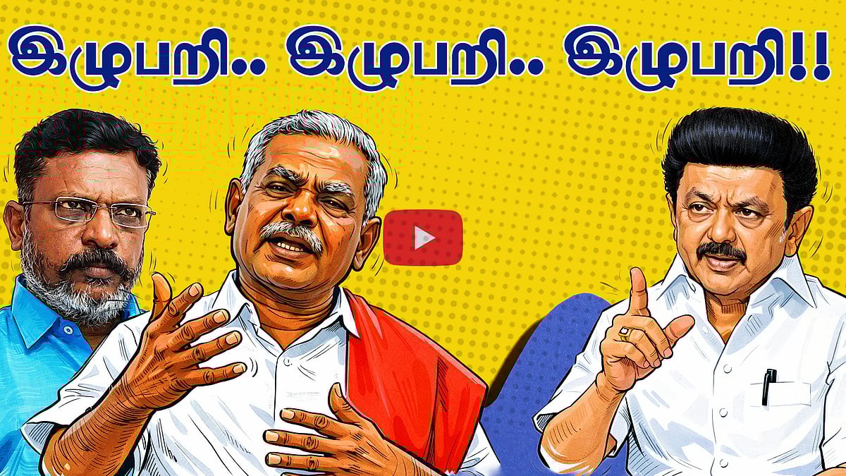 Podcast | தொகுதி உடன்பாட்டில் சிக்கல்: முடிவு எப்போது? | News and Views | Epi - 15 |