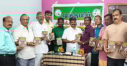 முத்தமிழ் மன்ற நூல் வெளியீட்டு விழா